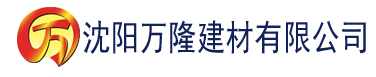 沈阳从遮天开始的聊天群建材有限公司_沈阳轻质石膏厂家抹灰_沈阳石膏自流平生产厂家_沈阳砌筑砂浆厂家